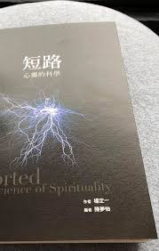 Search for text in url. Facebook