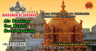 Book Your Air Tickets To Tirumala From Hyderabad To Tirupati Car Rental Hotel Contact Us 91 9151971363 91 9121543957 For Mor Car Rental Air Tickets Air