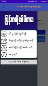 Firstly, you should go to the settings menu on your device and allow installing.apk files from unknown resources, then you could confidently install any.apk files from apkflame.com! Emeter á€™ á€ á€ For Android Apk Download