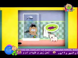 لا تسرف في الماء Youtube