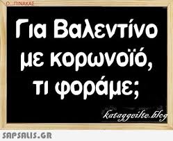 Ο πατριαρχησ στην τελετη αποφοιτησησ στην πατριαρχικη μεγαλη του γενουσ σχολη (φωτο). Asteia Statoys Gia Koronoio