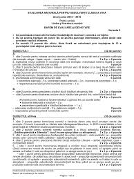 Subiectele probei de limba si literatura romana de la simularea evaluarii nationale 2016 sunt realizate de o comisie speciala si au un nivel de dificultate mediu. Subiecte Evaluarea NaÈ›ionalÄƒ 2016