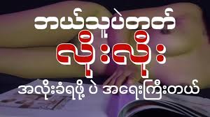 Anybody Fuck me-myanmar sex story audio - XNXX.COM