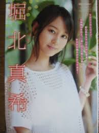 日本代購代標第一品牌【樂淘letao】－切り抜き（443a-1）堀北真希