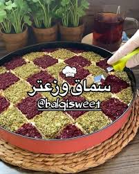 مطبخ بلقيس الحيدري On Instagram مساء الخيييير للجميييع وتعالو شوفو فطيرتي اللذيييييذة والزعتر اللي استخدمته الز Christmas Tree Skirt Holiday Decor Home Decor