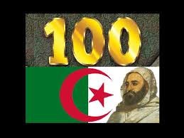 برنامج العظماء المائة