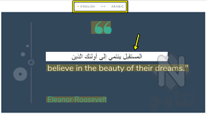 أنيق التقديم شكل ترجمة الكلام في الصور dsvdedommel com
