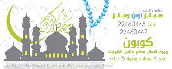 كافيه وخدمه في منتهي الاحترام والمستوي العالي. Q0tirer Enxwam