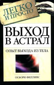 разблокируй свой ум стань гением станислав мюллер скачать бесплатно Knigi Po Samosovershenstvovaniyu Skachat Besplatno