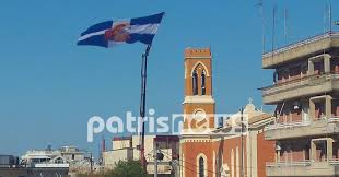 Ανήκει σήμερα στην ευρωπαϊκή ένωση, συγκεντρώνοντας ως έδρα, πολλές από τις κεντρικές υπηρεσίες της. Ellhnikh Shmaia Patrisnews Efhmerida Patris Hleias