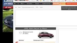 Opel automobile gmbh (german pronunciation: Opel Adam Prix Au Maroc Youtube