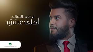 / برنامج صاحبة السعادة مع محمد منير الجزء الثالث. Ø¹ØµØ±ÙŠ ØªØ´Ø§Ø¨Ùƒ ÙØ¹Ø§Ù„ Ø³Ù…Ø¹Ù†Ø§ Ù…Ø­Ù…Ø¯ Ø³Ø§Ù„Ù… Bilgesugungor Com