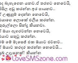 Check spelling or type a new query. Sinhala Quotes For Friends Quotesgram