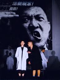 China's Experimental Mainstream