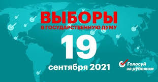 Публичное голосование начинается в среду, 21 апреля и заканчивается в пятницу, 30 апреля. F8l Jfquev8nbm