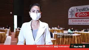 Thai pbs (ไทยพีบีเอส) พบกับข่าวสาร ความรู้ สารประโยชน์ สาระบันเทิง. à¸ªà¸–à¸²à¸™ à¸›à¸£à¸°à¸Šà¸²à¸Šà¸™ à¹„à¸—à¸¢à¸ž à¸š à¹€à¸­à¸ª Home Facebook
