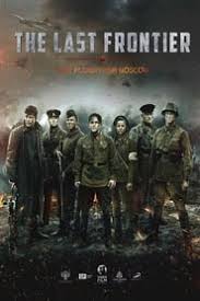 Nonton panfilov's 28 men (2016) sub indo indoxxi layarkaca21 dunia21 lk21. Nonton The Last Frontier 2020 Subtitle Indonesia Dutafilm