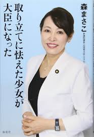 ȡƤӤŮ󳼤ˤʤä: 9784759315257: Amazon.com: Books