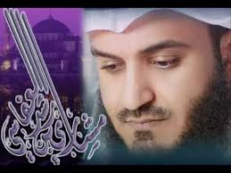 ليس الغريب غريب الشام واليمن مشاري بن راشد العفاسي Flv Youtube Listen To Quran What Is Love