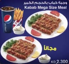 عروض دجاج نايف 2021 شامل رقم توصيل الطلبات في الكويت وتفاصيل منيو الوجبات اليومية ماركتنا