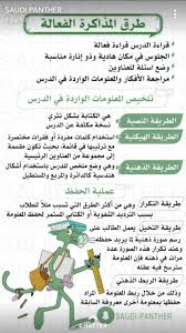 Pin By Good Idea On Study Notes Inspiration Work Hard Study Motivation Study Quotes Med Motivation Study Skills Learning Websites Study Smarter