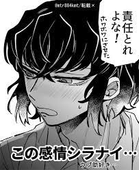 ボード 鬼滅の刃 のピン