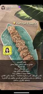 pin by arwa on food food decor