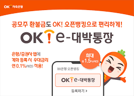 이헌상의 평생 써먹는 공모주 투자비법 이헌상 대표의 꼼꼼하고 완벽한 주식시장 트렌드 분석 구독과 좋아요. ì—ë„ˆì§€ê²½ì œì‹ ë¬¸ Okì €ì¶•ì€í–‰ ê³µëª¨ì£¼ ì²­ì•½ ì—´í'ì— ìž…ì¶œê¸ˆì˜ˆê¸ˆ ì¸ê¸°