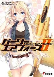 Girly air force (ガーリー・エアフォース, gārī ea fōsu) is a japanese light novel series written by kōji natsumi and illustrated by asagi tōsaka. Girly Air Force Manga Pictures Myanimelist Net