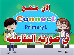 رسوم متحركة التعليم تنتج برنامج ا للغة الإنجليزية لـ أول مصراوى