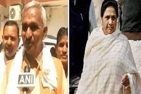 Bjp will go out of power, their natakbaazi and jumlebaazi won't work, says bsp supremo mayawati in delhi new delhi: Mayawati Gets Facial Daily Colours Hair To Look Young At 60 Bjp Mla