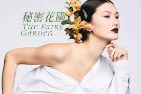 The Fairy Garden 秘密花園– 至尊PURE LUXURY Magazine