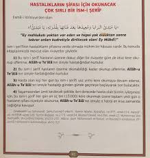 Hastaliklarin Sifasi Icin Okunacak Cok Sirli Bir Ismi Serif Dualar Sifa Duasi Duanin Gucu