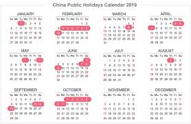 China Public Holidays 2019 School Holiday Calendar Holiday Calendar Chinese Holidays