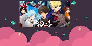 When and where to watch, what to expect. Tower Of God Season 2 Mind Blowing Show You Must Watch