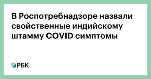 Симптомы классического ковида — потеря. W6kt Yjsl8l2qm