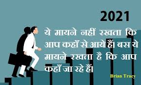 Jun 20, 2021 · ⁄ lifestyle happy ganga dussehra 2021: 2021 à¤• Positive à¤¶ à¤° à¤†à¤¤ à¤• à¤² à¤ 21 Inspirational Quotes