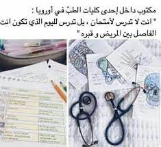 حبيت beautiful arabic words postive quotes positive quotes