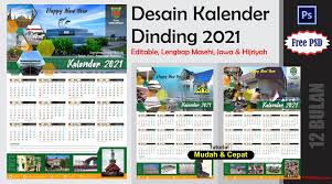 Hasil karya anak desain grafis smk gondang. Desain Kalender Dinding 2021 Format 12 Bulan Photoshop Free Psd Tutoriduan Com