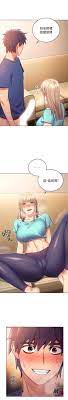 Stepmother's Friends RAW - Chapter 16