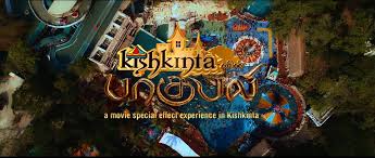 Kishkinta Theme Park Videos Facebook Create memories as you experience motiongate™ theme park.