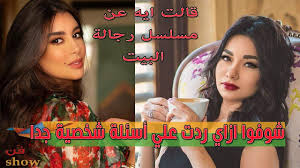 شيري مجدي اتشتمت بسبب ياسمين صبري ودينا مراجيح متستاهلش Celebrities