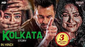 GATHA DAULAT SAGAR KI