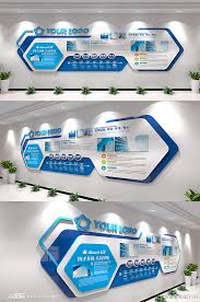 简洁现代科技企业文化墙 企业文化墙素材下载 众图网 personal care toothpaste person