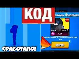 Rabochij Chit Kod Na Vorona Srabotal Youtube Smeshno Smeshnye Momenty Voron