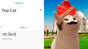 Pop cat animated gif maker. Pop Cat In Different Languages Meme Youtube