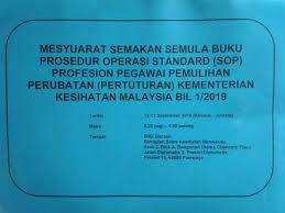 Jawatan kuasa promosi akta ahp 2015. Mesyuarat Semakan Bahagian Sains Kesihatan Bersekutu Facebook