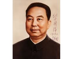 receipt Auctions Prices