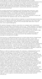 гдз по русскому языку 7 класс м т баранов Gdz Russkomu Yazyku 4 Klass Buneev Klass