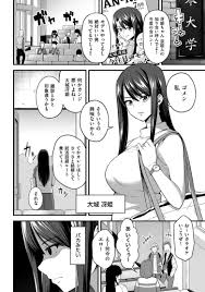モデルをしている巨乳ＪＤが社長の性奴隷にされて電マ責めｗ – エロ漫画ぱんでみっく